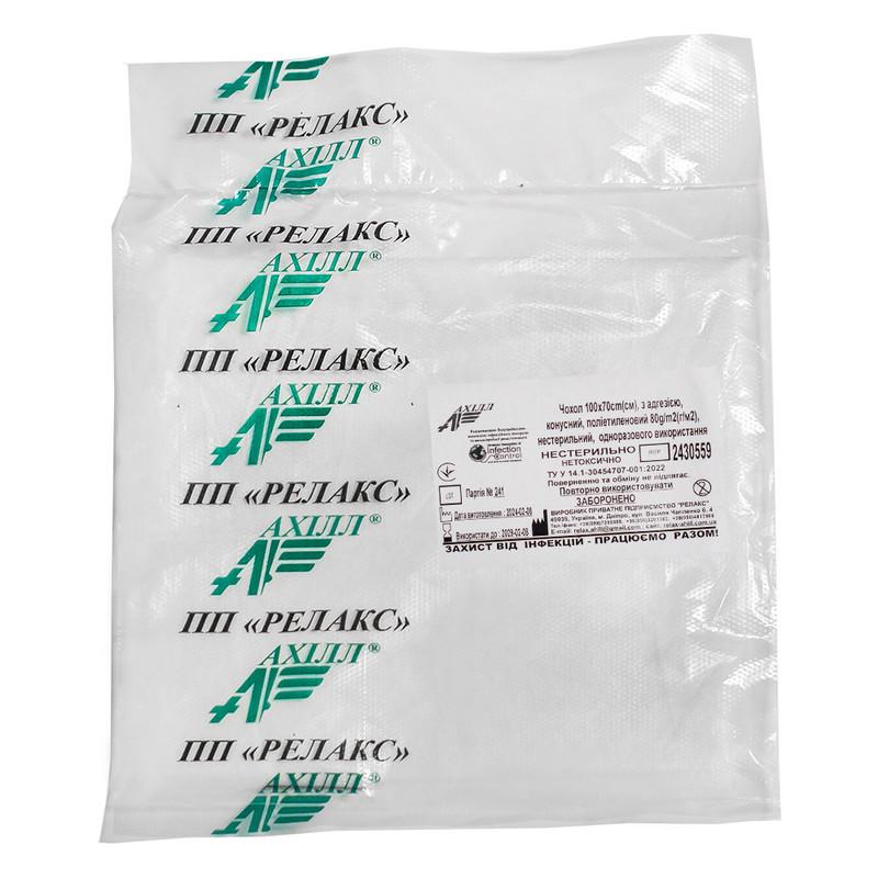 Чохол 100х70cm(см), з адгезією, конусний, полiетиленовий 80g/m2(г/м2), нестерильний, одноразового використання,ТМ «АХІЛЛ»